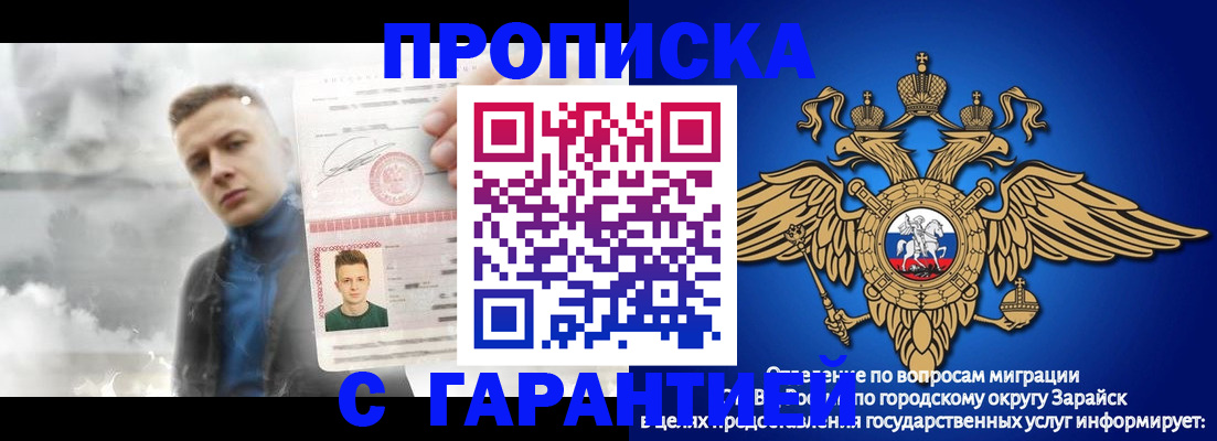 купить прописку в Шлиссельбурге